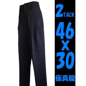 学生ズボン 応援団用 変形学生服 変形学生ズボン ボンタン