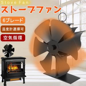 薪ストーブ ファンヒーターの商品一覧 通販 Yahoo ショッピング