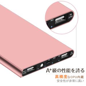 モバイルバッテリー 20000mAh 軽量 薄...の詳細画像1