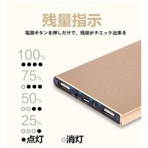 モバイルバッテリー 20000mAh 軽量 薄...の詳細画像5