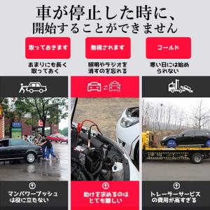 モバイルバッテリー 急速充電 ジャンプスタータ...の詳細画像1