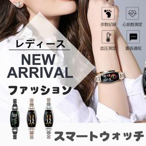 【父の日】スマートウォッチ iPhone Android対応 line対応 素敵  多機能腕時計 歩数計 血圧計 心拍数 睡眠管理 プレゼント　レディース ファッション