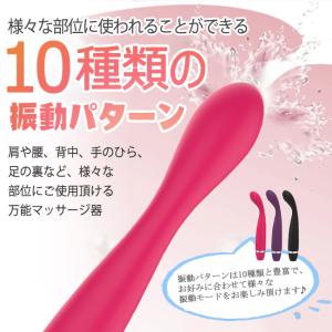 バイブ パワフル振動 柔らかいシリコン製 バイ...の詳細画像1