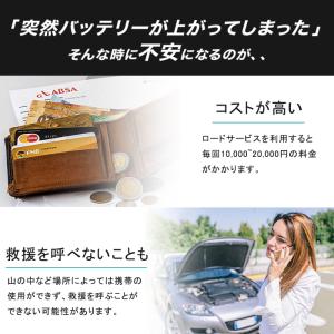 ジャンプスターター 車用エンジンスターター 1...の詳細画像1