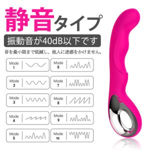 バイブ パワフル振動 柔らかいシリコン製 バイ...の詳細画像4