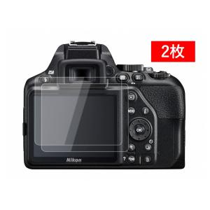 クロスフォレスト Nikon D3500 / D3400 / D3300 / D3200用 液晶保護 ガラスフィルム 2枚セット｜crossforest