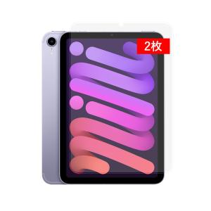 クロスフォレスト iPad mini 6（第6世代 2021）用 アンチグレア 液晶保護 ガラスフィルム 2枚セット｜crossforest