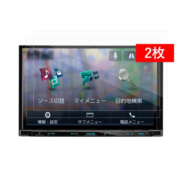クロスフォレスト 8V型 カーナビ用 液晶保護 ガラスフィルム 2枚セット