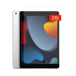 クロスフォレスト 10.2インチ iPad用 アンチグレア 液晶保護 ガラスフィルム 2枚セット