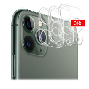 クロスフォレスト iPhone 11 Pro / Pro Max 用 カメラレンズ保護 ガラスフィルム 3枚セット カメラ保護フィルム カメラカバー レンズ保護 透明クリア｜crossforest