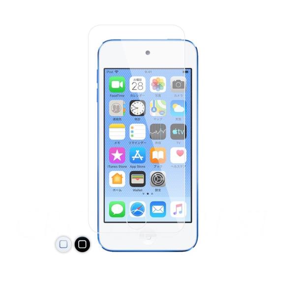クロスフォレスト iPod touch 7 (6/5) 世代用 液晶保護 ガラスフィルム ホームボタ...