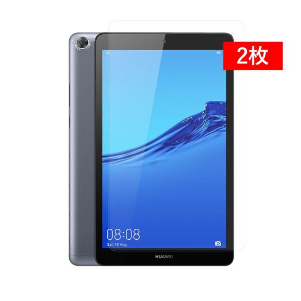 クロスフォレスト HUAWEI MediaPad M5 lite 8 用 アンチグレア 液晶保護 ガ...