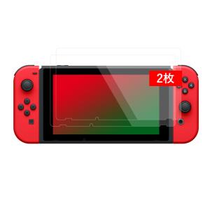 クロスフォレスト Nintendo Switch用 液晶保護 ガラスフィルム 2枚セット