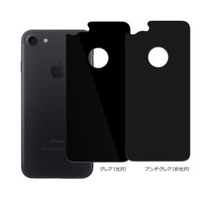 クロスフォレスト iPhone7 背面用 ガラスフィルム グレア/アンチグレア（光沢/非光沢）ブラック