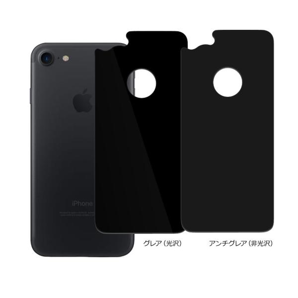 クロスフォレスト iPhone7 背面用 ガラスフィルム グレア/アンチグレア（光沢/非光沢）ブラッ...