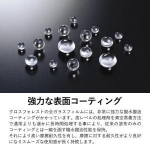 クロスフォレスト iPhone7 背面用 ガラ...の詳細画像1