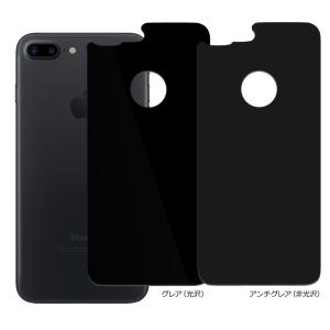 クロスフォレスト iPhone7 plus 背面用 ガラスフィルム グレア/アンチグレア（光沢/非光沢） ブラック