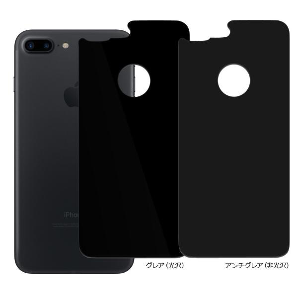 クロスフォレスト iPhone7 plus 背面用 ガラスフィルム グレア/アンチグレア（光沢/非光...