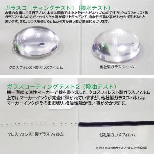 クロスフォレスト iPhone7 plus 背...の詳細画像2