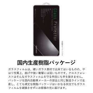クロスフォレスト iPhone7 plus 背...の詳細画像5