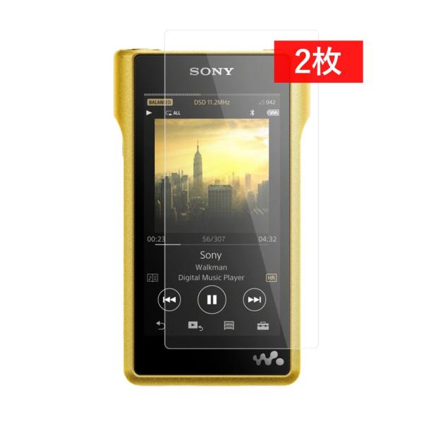クロスフォレスト WALKMAN ウォークマン NW-WM1Z / NW-WM1A 用 液晶保護 ガ...