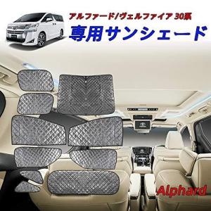 22年最新版 車用カーテンの人気おすすめランキング15選 オートバックスも セレクト Gooランキング