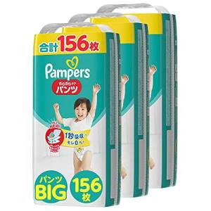 Amazon Co Jp限定 パンツ ビッグサイズ パンパース オムツ さらさらケア 12 22kg 156枚 52枚 3パック ケー 最安値 価格比較 Yahoo ショッピング 口コミ 評判からも探せる
