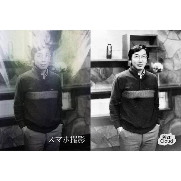 写真 デジタル化 高画質 アルバム バラ 写真 整理 綺麗 高画質 800dpi 丁寧 安い L版 ...