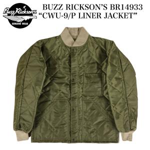 BUZZ RICKSON'S バズリクソンズ Type CWU-9/P LINER 