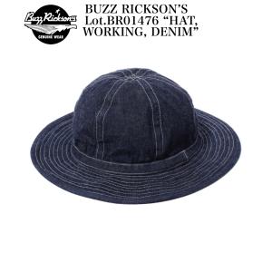 WAREHOUSE（ウエアハウス） Lot 5200 DENIM ARMY HAT デニム ハット