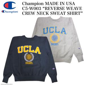 Champion MADE IN USA C5-W003 “REVERSE WEAVE CREW NECK SWEAT SHIRT”｜crossover-co