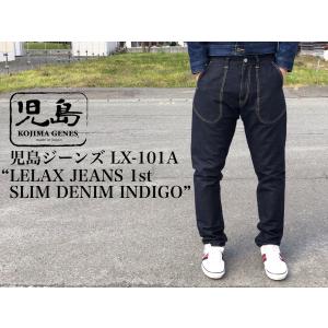 新品 e JEANS イージーンズ STRAIGHT 岡山児島 ダメージ＆リペア加工