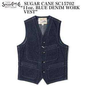 シュガーケーン　ワークベスト　40 SUGAR CANE シュガーケーン 11ozブルーデニムワークベスト SC15702