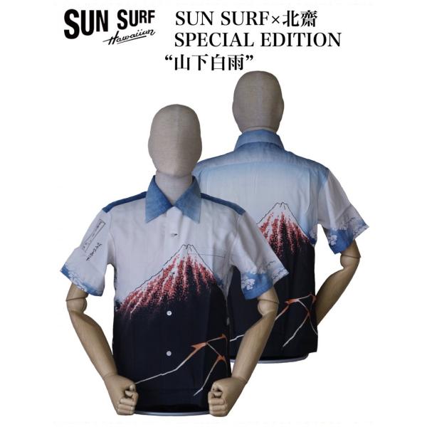 SUN SURF×北齋 サンサーフ SS38197 “山下白雨” SPECIAL EDITION