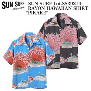 SUN SURF Lot.SS39214 RAYON HAWAIIAN SHIRT “PIKAKE”｜crossover-co
