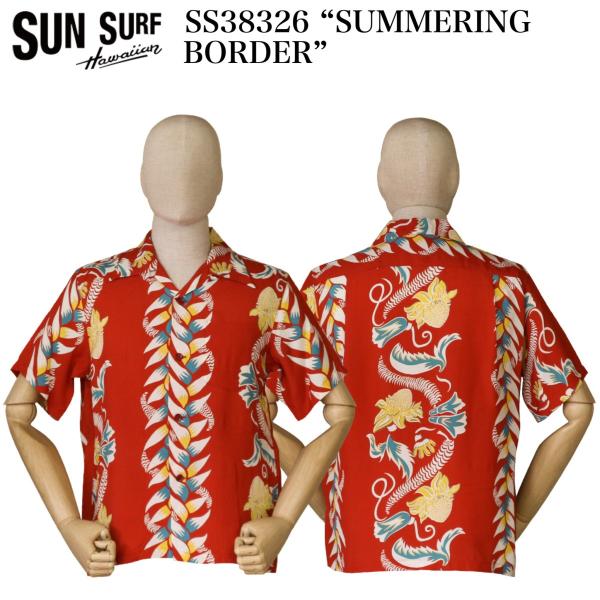 SUN SURF SS38326 “SUMMERING BORDER”