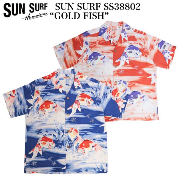 SUN SURF SS38802 “GOLD FISH”