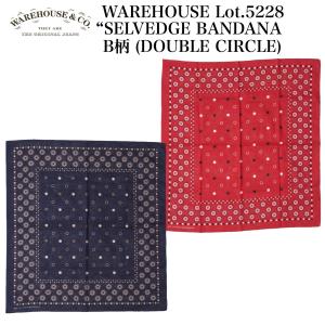 WAREHOUSE  Lot.5228 “SELVEDGE BANDANA B柄 (DOUBLE CIRCLE)
