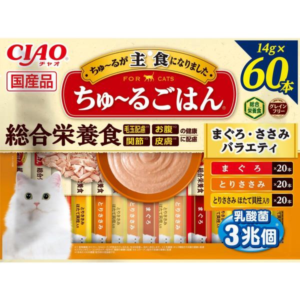 チャオ (CIAO) ちゅ~るごはん まぐろ・ささみバラエティ 14g×60本 猫用おやつ