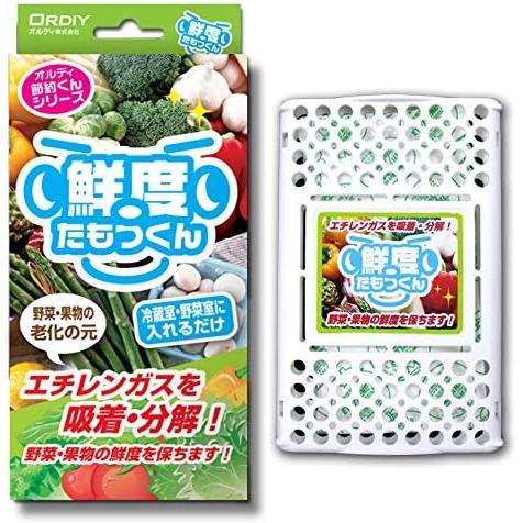 鮮度タモツクン 鮮度保持剤 脱臭剤 冷蔵庫用 野菜室用 抗菌 エチレンガス 野菜 果物