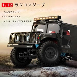 ラジコンカー 1:12 RCカー リモコン ジ...の詳細画像1