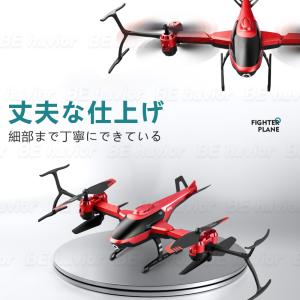 ラジコンヘリコプター ヘリ カメラ 空撮 飛行...の詳細画像2