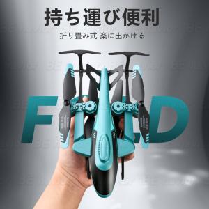ラジコンヘリコプター ヘリ カメラ 空撮 飛行...の詳細画像4