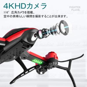 ラジコンヘリコプター ヘリ カメラ 空撮 飛行...の詳細画像5