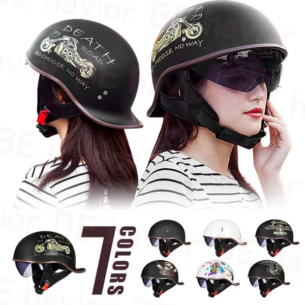公道使用不可 装飾ヘルメット ヘルメット ハーフヘルメット ヴィンテージ 半キャップ 半帽 半ヘル ...