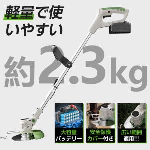 【2026最新ロット】電動草刈機 草刈機 充電...の詳細画像3