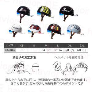 公道対応不可 装飾ヘルメット ハーフヘルメット...の詳細画像4