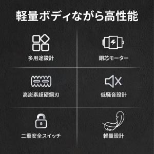 草刈 ヘッジトリマー 草刈機 充電式 電動 コ...の詳細画像2
