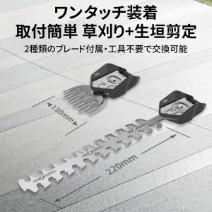 草刈 ヘッジトリマー 草刈機 充電式 電動 コ...の詳細画像3