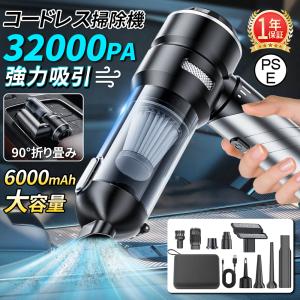 並行輸入品】 Fanttik Slim V8 Mate コードレス車用掃除機 12kPa/30AW